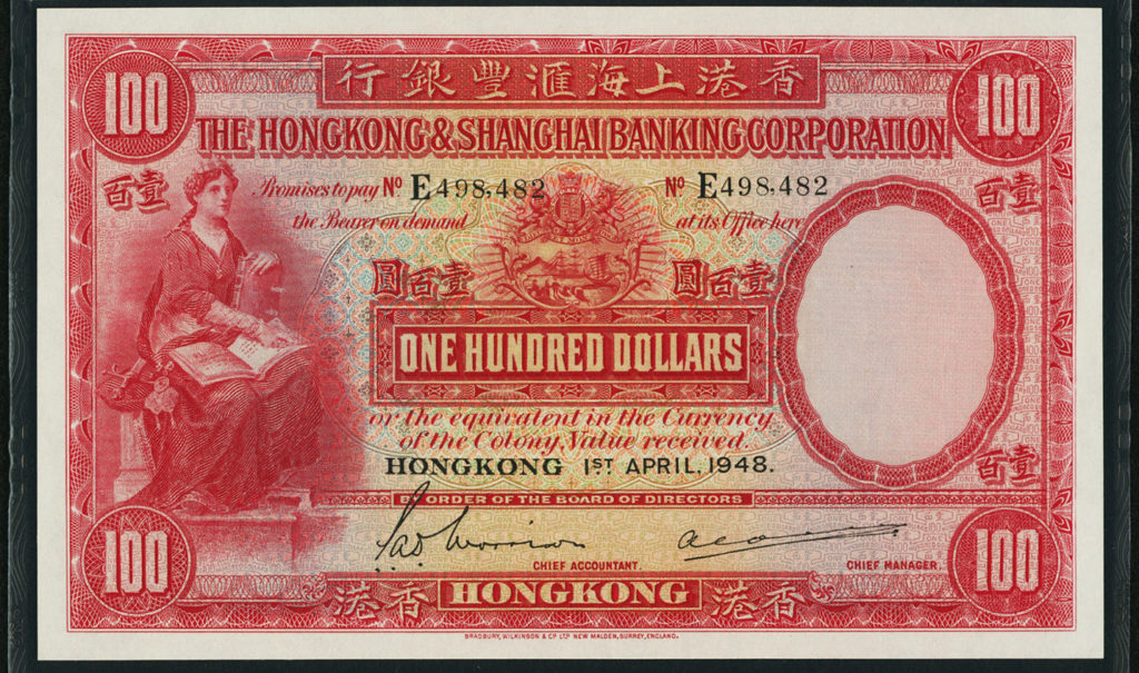 Hot Lots to Watch: Hong Kong International Currency & Coin Auctions
